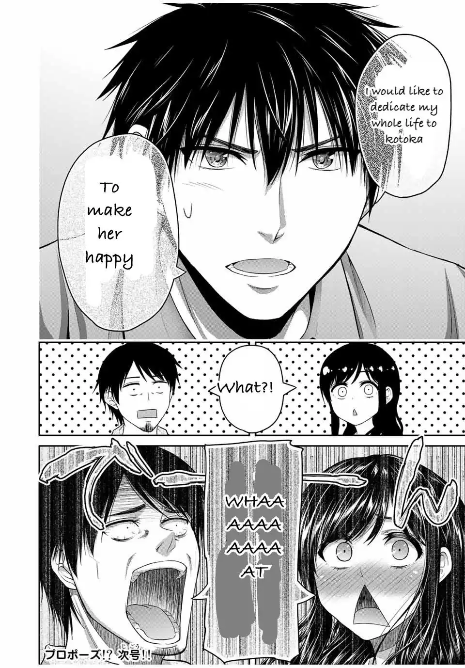 Fechippuru ~Our Innocent Love~ Chapter 62 8